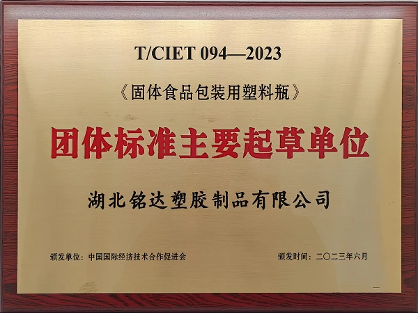 product-600-450 product-600-450